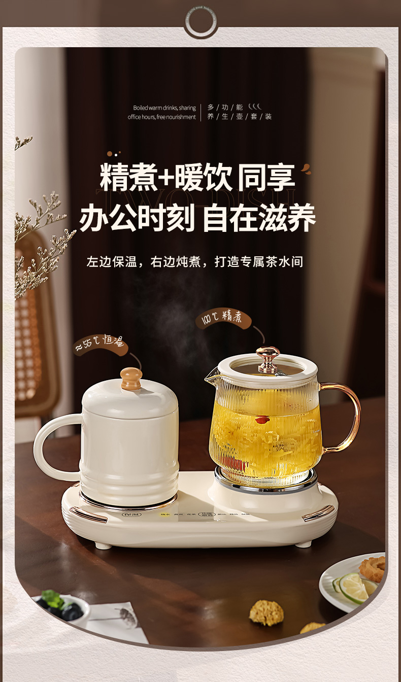 艾得锐威养生壶多功能全自动保温煮茶器详情11