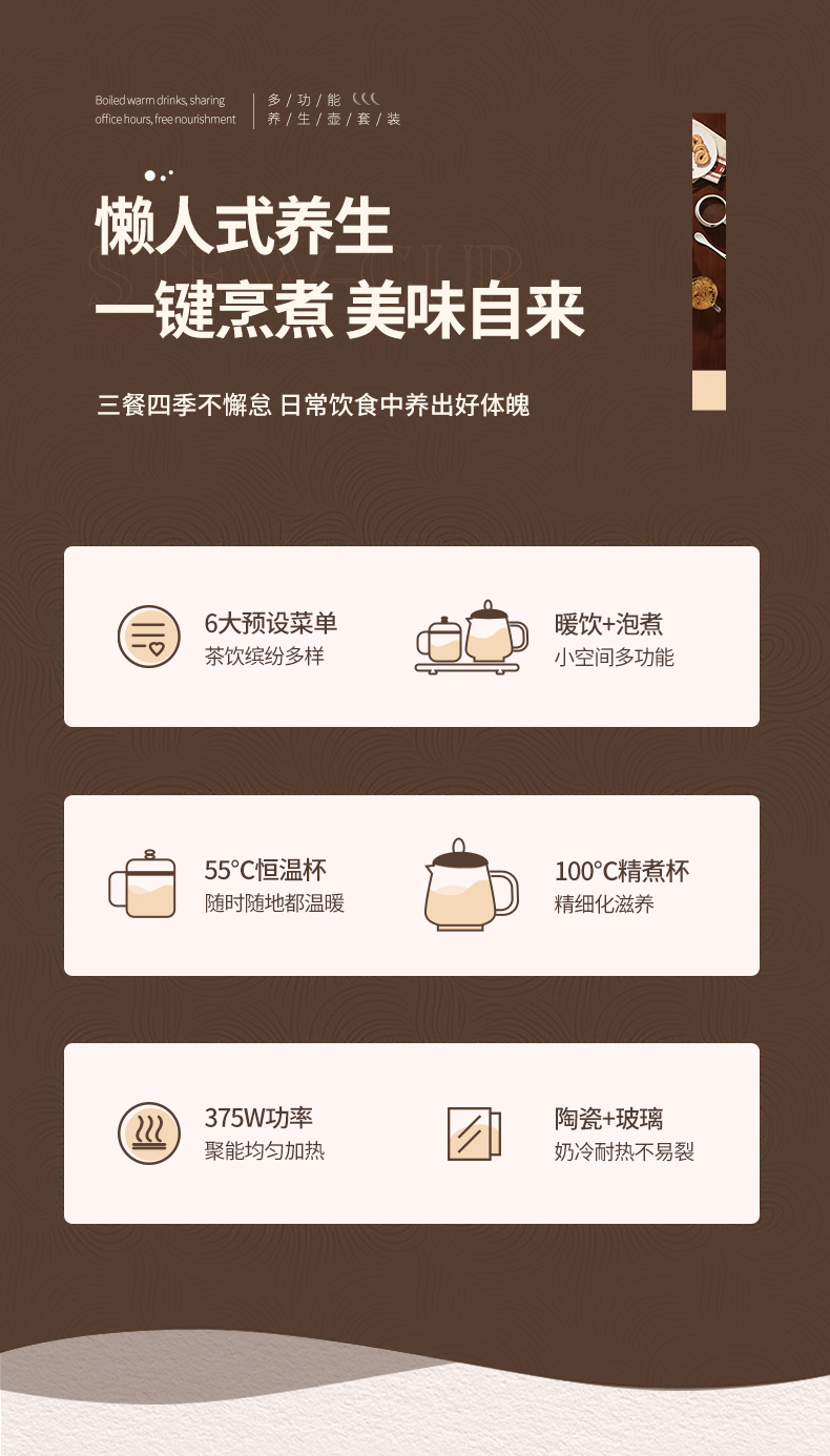 艾得锐威养生壶多功能全自动保温煮茶器详情12