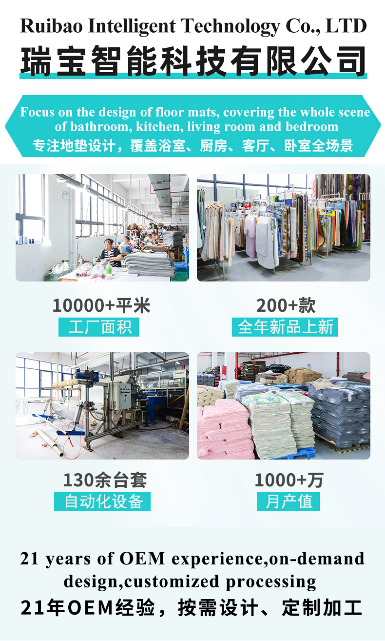 瑞宝地毯厨房垫比利时圈绒耐用耐脏防滑实用高性价比跨境爆款黑猫印花详情1