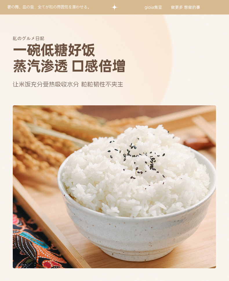 Jiaoya low-sugar rice cooker 2L household rice and soup separation pot, multi-functional steaming and cooking mini rice cooker, household small pot, 1-2 person electric cooking pot, genuine rice cooking rice cooker, ivory white 2L low-sugar electric pic 2