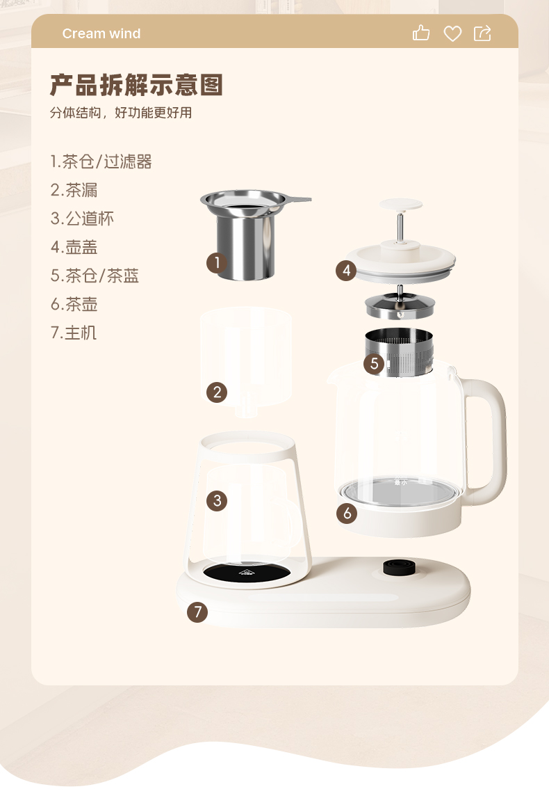 焦亚煮茶器电热水壶家用不锈钢保温一体智能恒温保温快壶烧水壶办公煮茶烧水 1L详情5