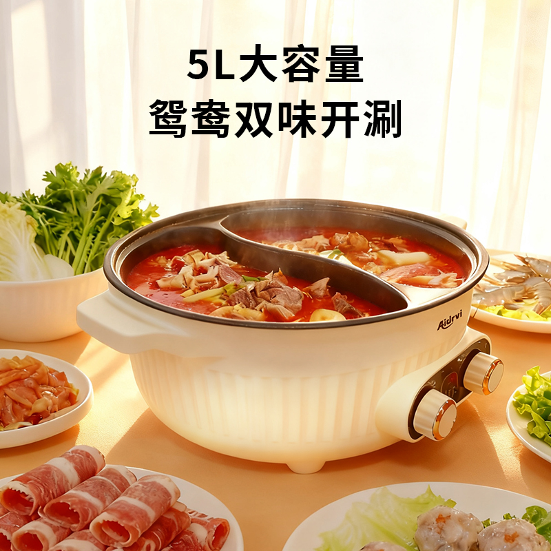 The Yin-yang pot electric hot pot is a multi-functional household hot pot with independent temperature control in different zones. It is a meat boiling pot, a cooking pot, and can be used for both boiling and grilling. It has a large capacity details Picture