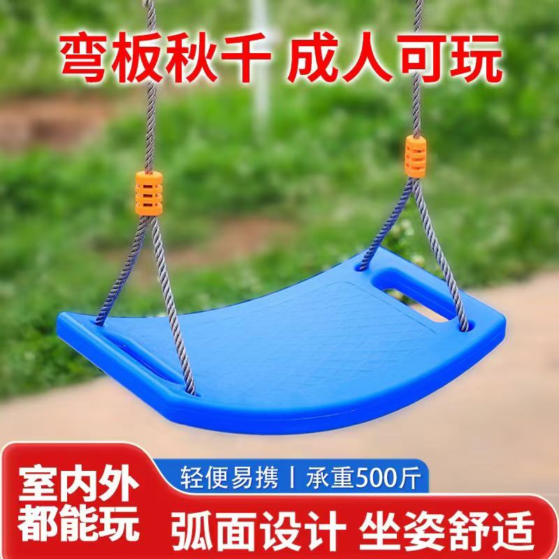 儿童成长都可以秋千产品图