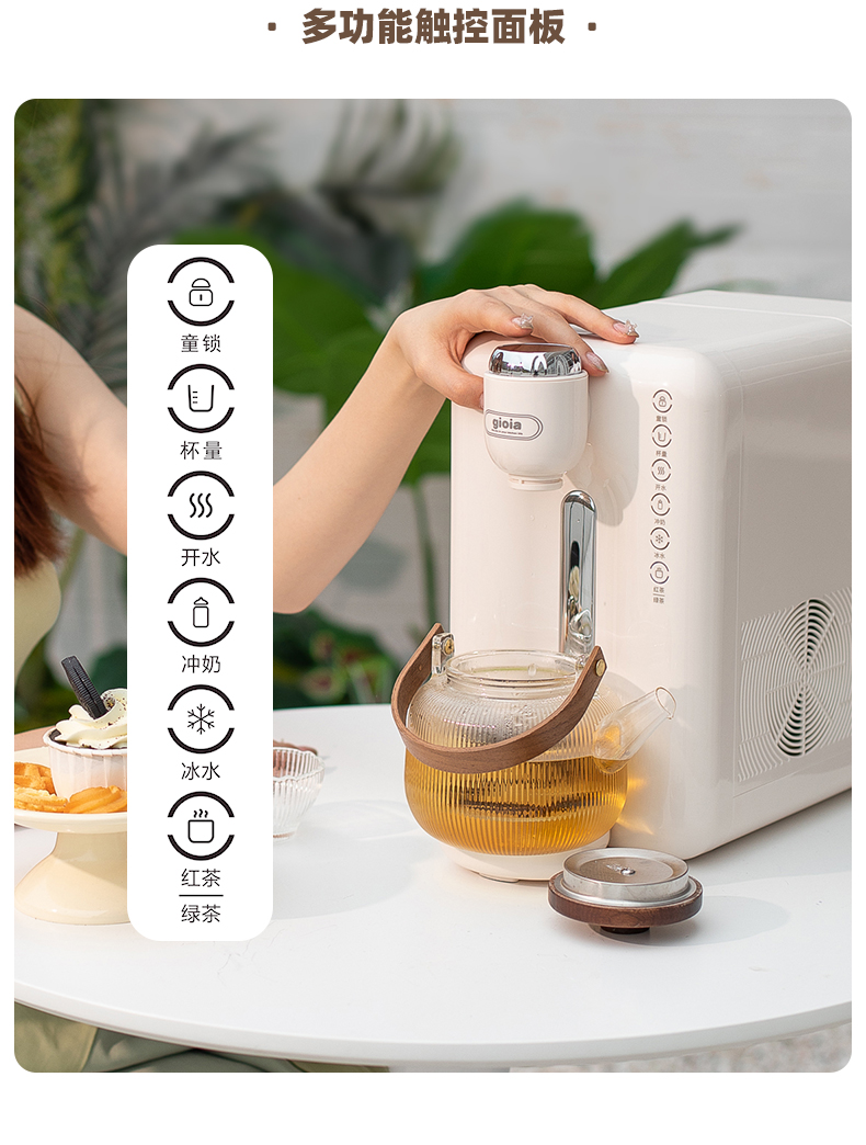 焦亚即热式饮水机 1S速热家用桌面台式小型直饮机一体免安装电水壶净饮机 白色即热饮水机 即热制冷型详情6