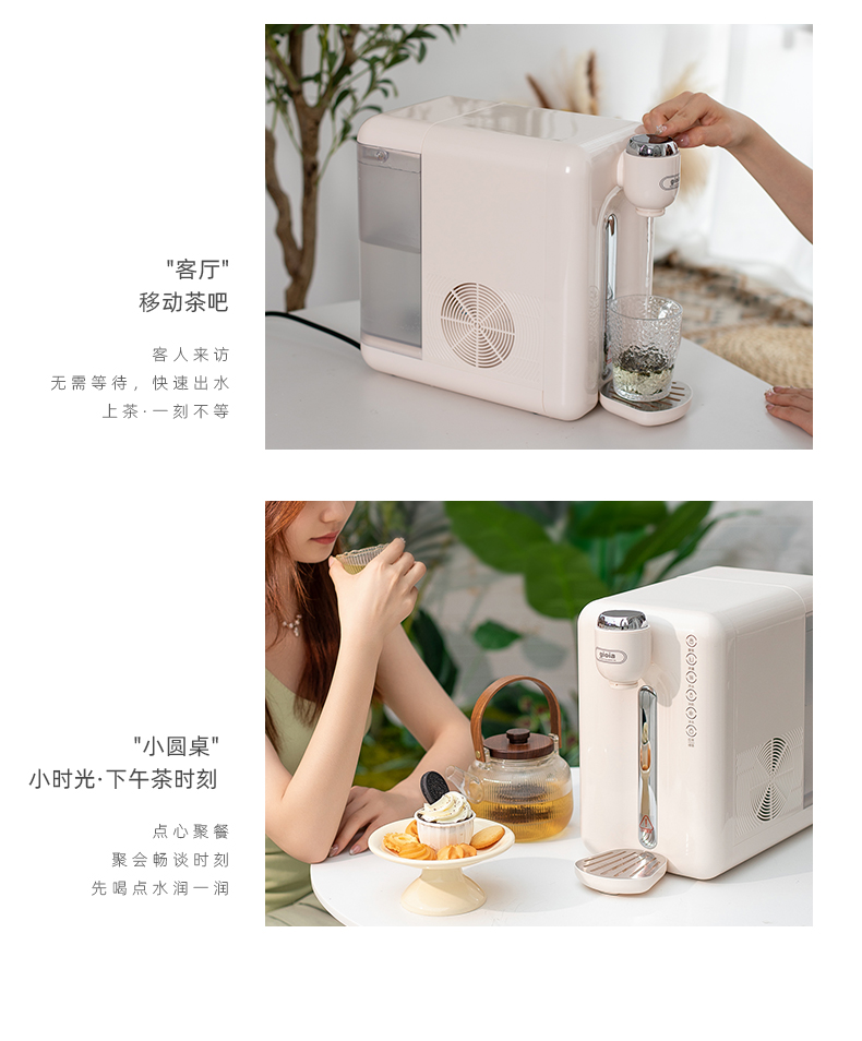 焦亚即热式饮水机 1S速热家用桌面台式小型直饮机一体免安装电水壶净饮机 白色即热饮水机 即热制冷型详情9