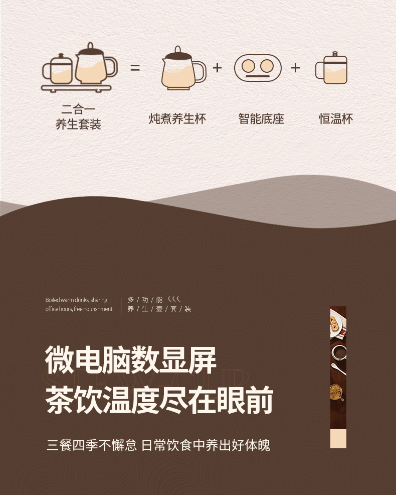 艾得锐威养生壶多功能全自动保温煮茶器详情16