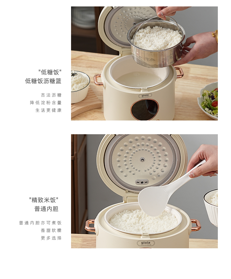 Jiaoya low-sugar rice cooker 2L household rice and soup separation pot, multi-functional steaming and cooking mini rice cooker, household small pot, 1-2 person electric cooking pot, genuine rice cooking rice cooker, ivory white 2L low-sugar electric pic 15