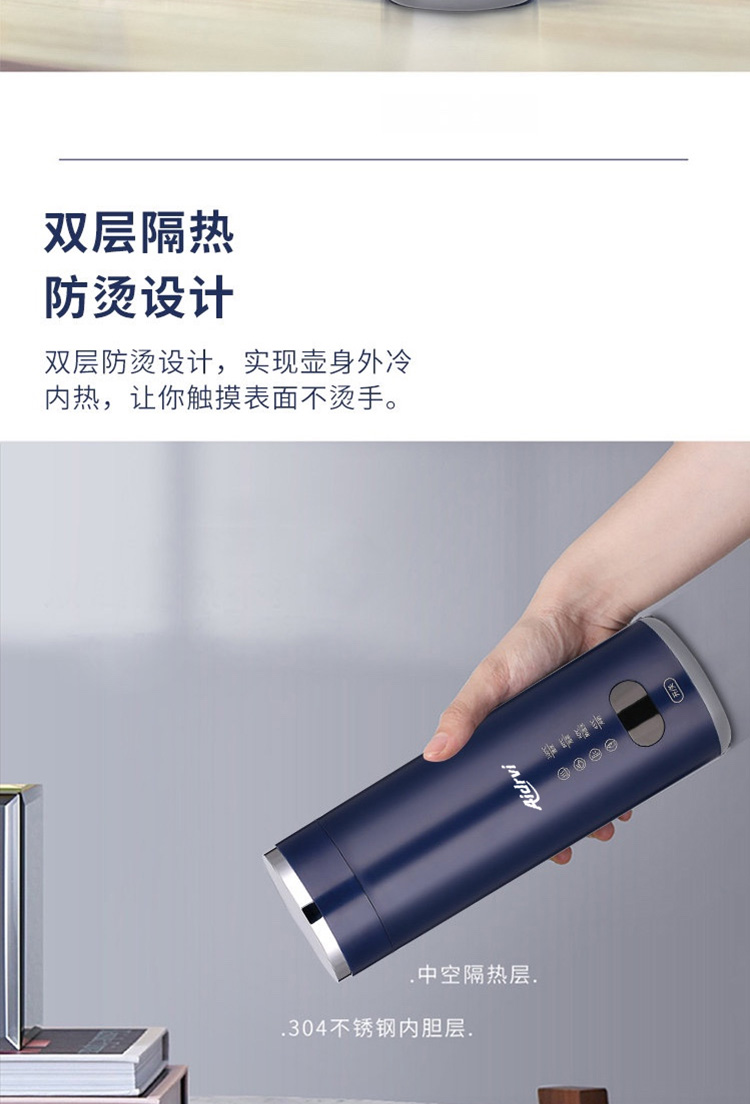 艾得锐威（AIDRVI）便携式电热水杯ADR-6022详情4