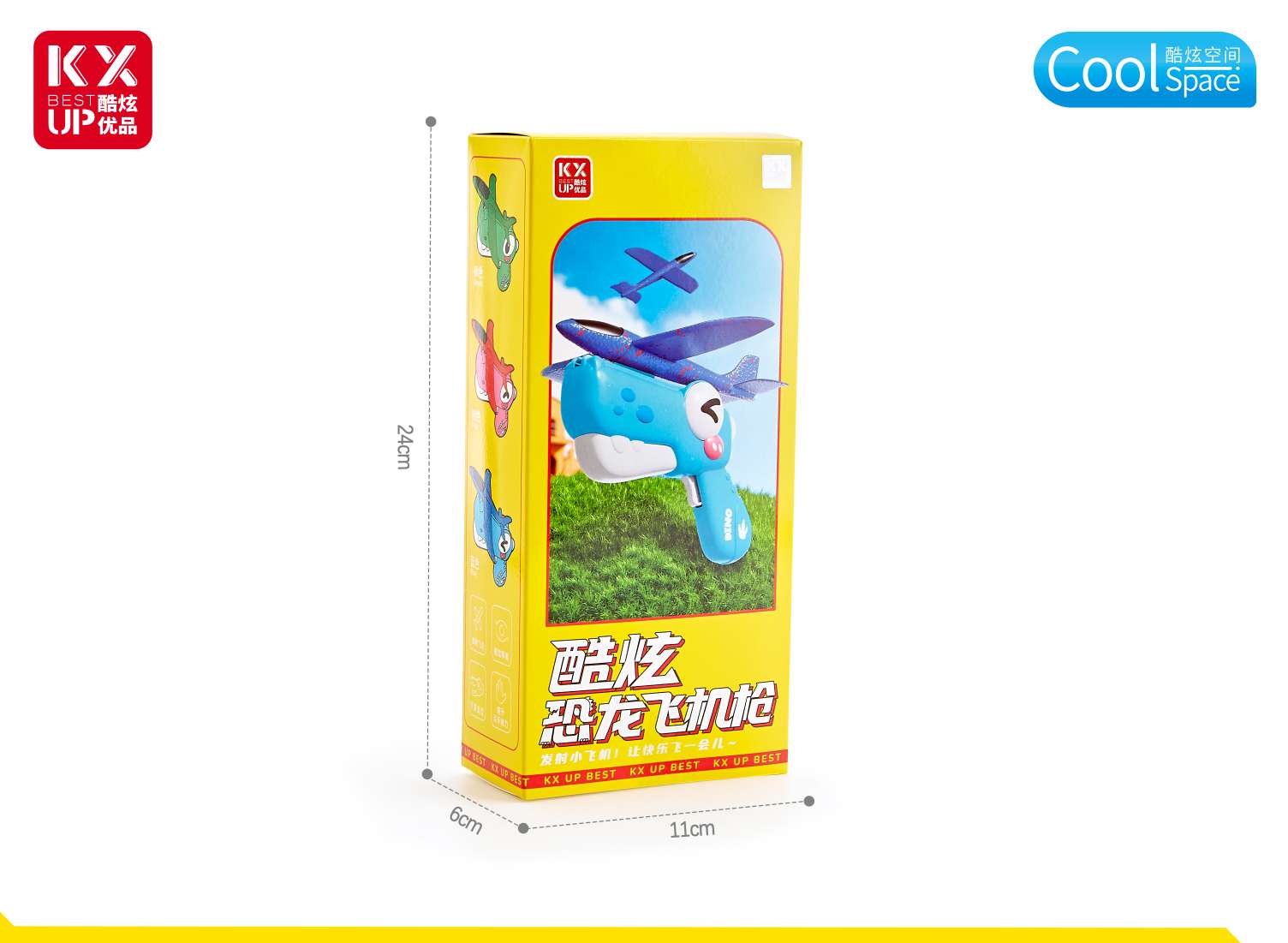 Children's outdoor sports and leisure traditional toys, airplane guns, educational hands-on outdoor toys detail image 3