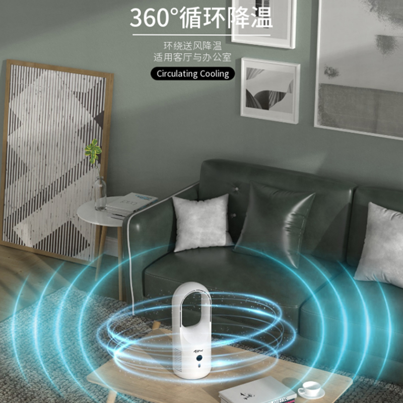 AIDRVI electric fan, home desktop bladeless air conditioning fan, cooling, quiet, strong wind force, student dormitory rental house desktop fan, white Application Scenario