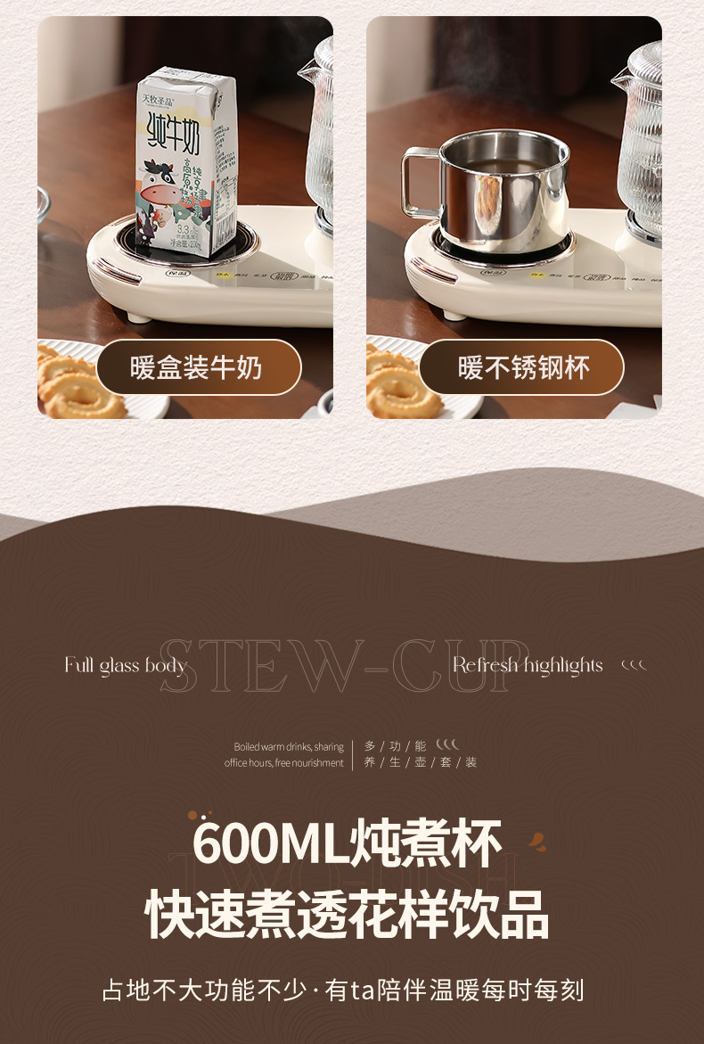 艾得锐威养生壶多功能全自动保温煮茶器详情6