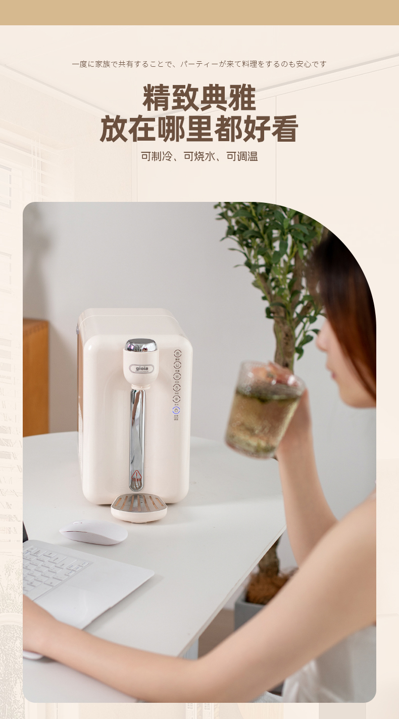 焦亚即热式饮水机 1S速热家用桌面台式小型直饮机一体免安装电水壶净饮机 白色即热饮水机 即热制冷型详情4