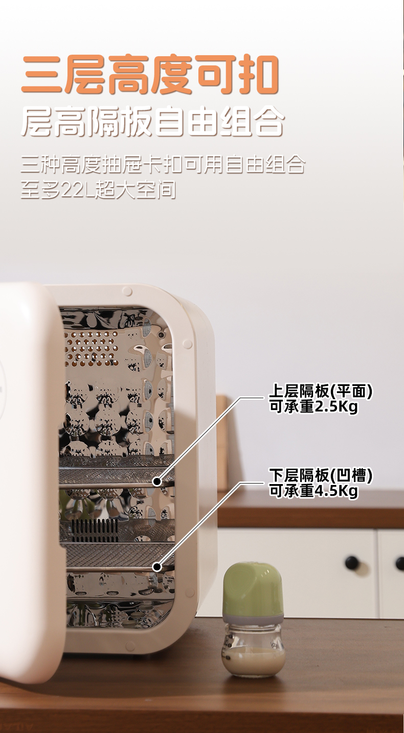 强效灭菌消毒柜家用消毒柜大容量除菌除味抗菌净味详情10