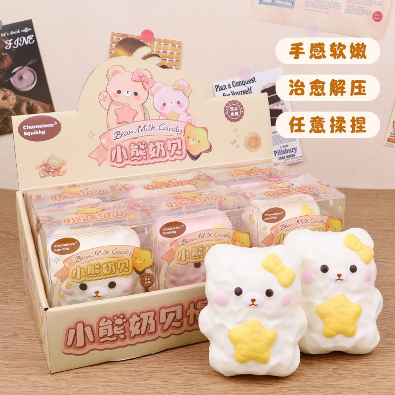 The Little bear milk shell slow-rebound stress-relieving toy, the cute and soft food play buns, is a stress-relieving wonder details Picture