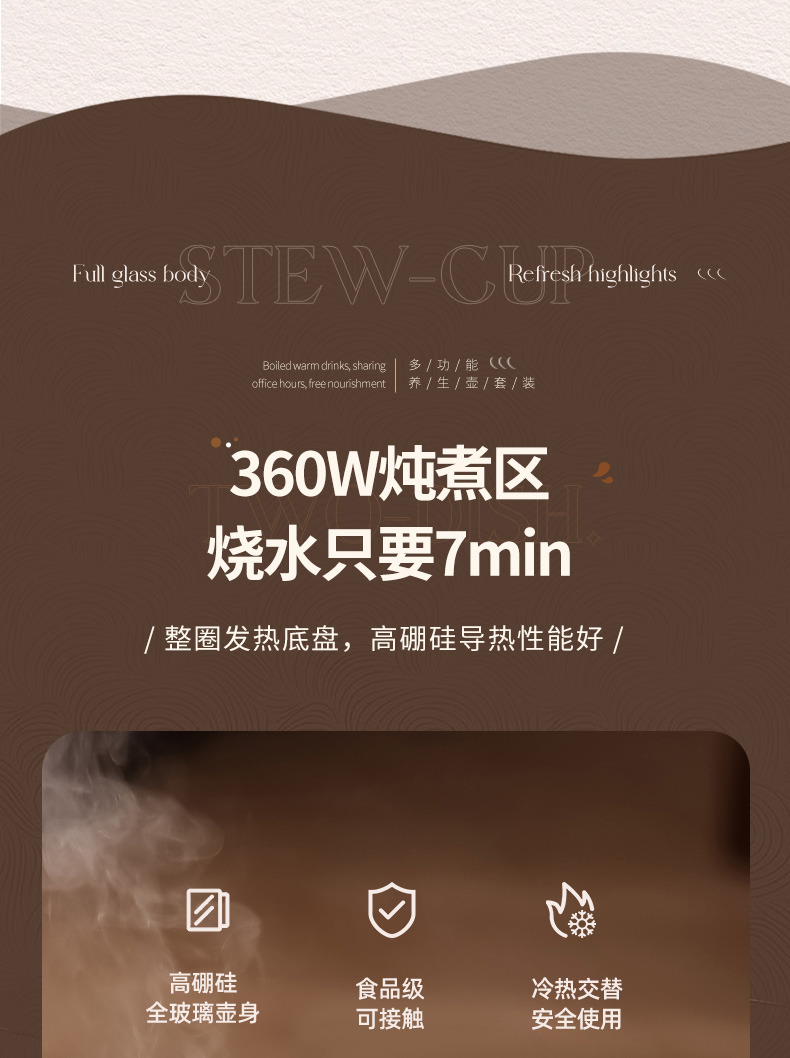 艾得锐威养生壶多功能全自动保温煮茶器详情2