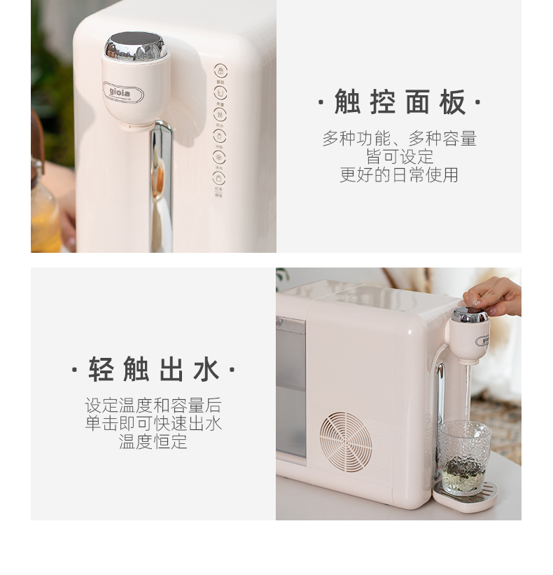 焦亚即热式饮水机 1S速热家用桌面台式小型直饮机一体免安装电水壶净饮机 白色即热饮水机 即热制冷型详情12