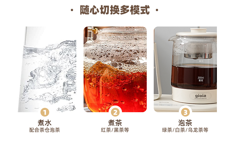 焦亚煮茶器电热水壶家用不锈钢保温一体智能恒温保温快壶烧水壶办公煮茶烧水 1L详情7