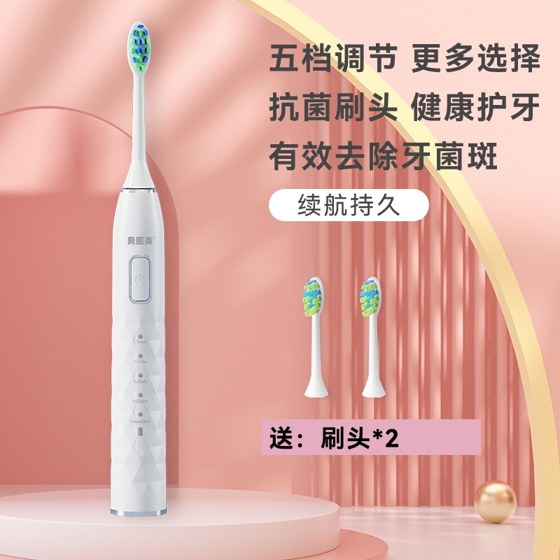 Aideruwei electric toothbrush, adult vibration sonic toothbrush, soft bristle cleaning, adult charging toothbrush + hair styling wonder, fluffy device, lazy portable massage comb