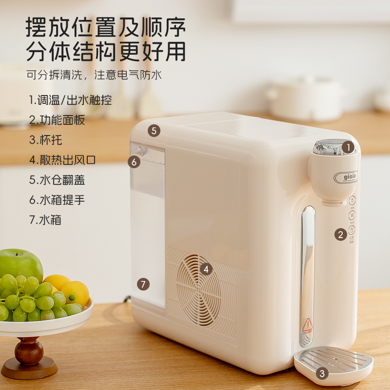 焦亚即热式饮水机 1S速热家用桌面台式小型直饮机一体免安装电水壶净饮机 白色即热饮水机 即热制冷型