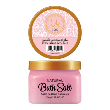 CQK bath salt