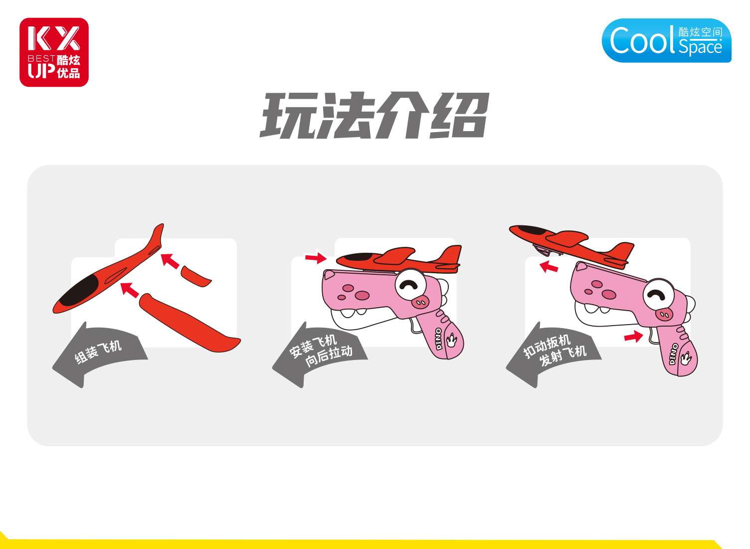 Children's outdoor sports and leisure traditional toys, airplane guns, educational hands-on outdoor toys detail image 5