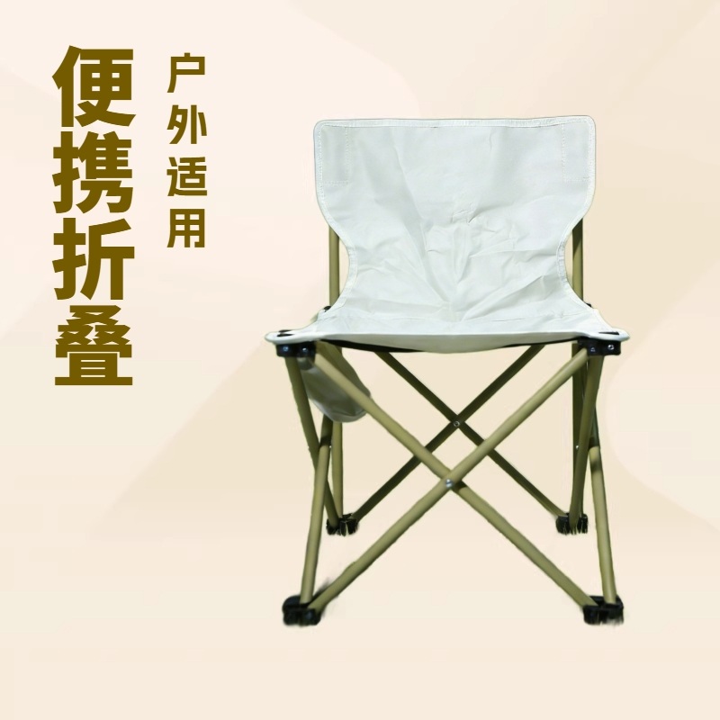 户外用品多功能露营桌椅折叠椅便携式露营车专用折叠桌子休闲休憩33折叠椅
