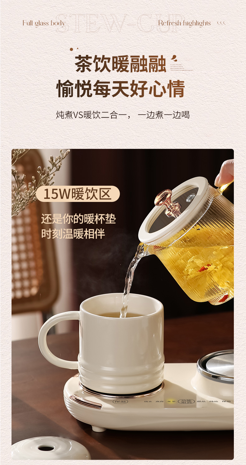 艾得锐威养生壶多功能全自动保温煮茶器详情13