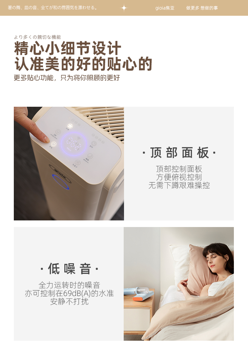 医护级空气净化器家用高效除甲醛PM2 5净化器新风系统详情13