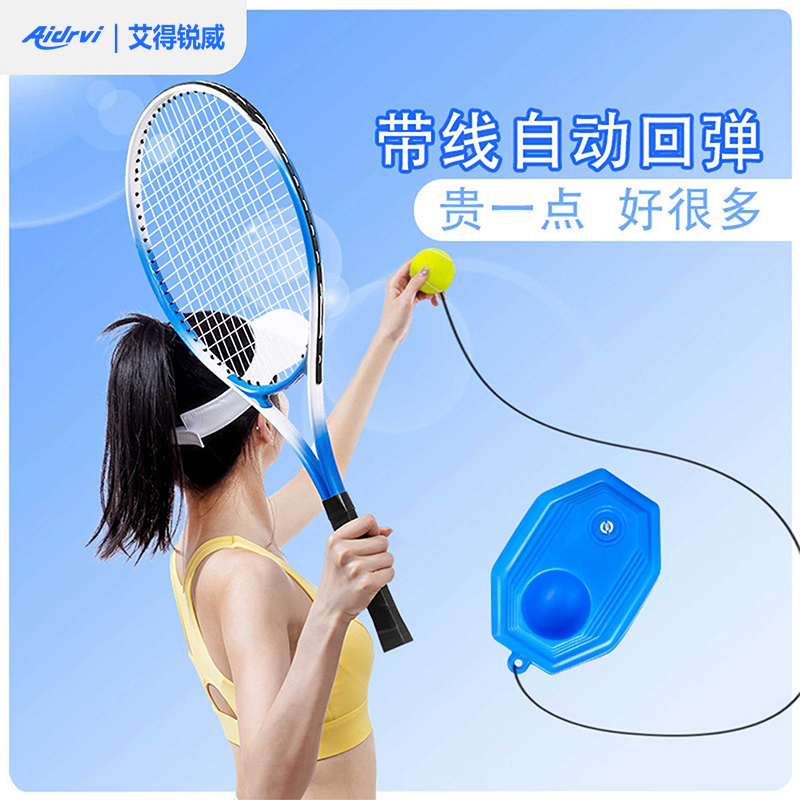 pp网兜产品图
