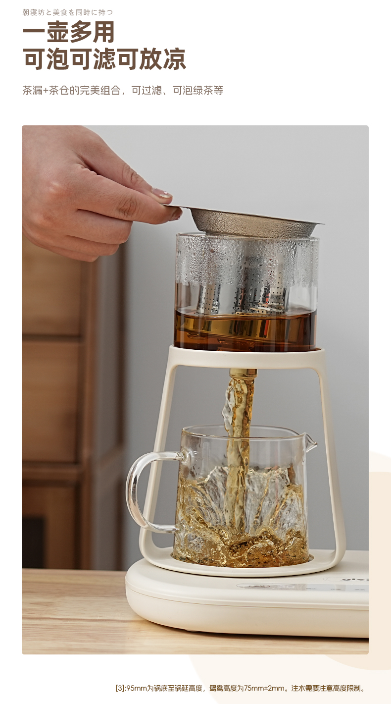 焦亚煮茶器电热水壶家用不锈钢保温一体智能恒温保温快壶烧水壶办公煮茶烧水 1L详情10