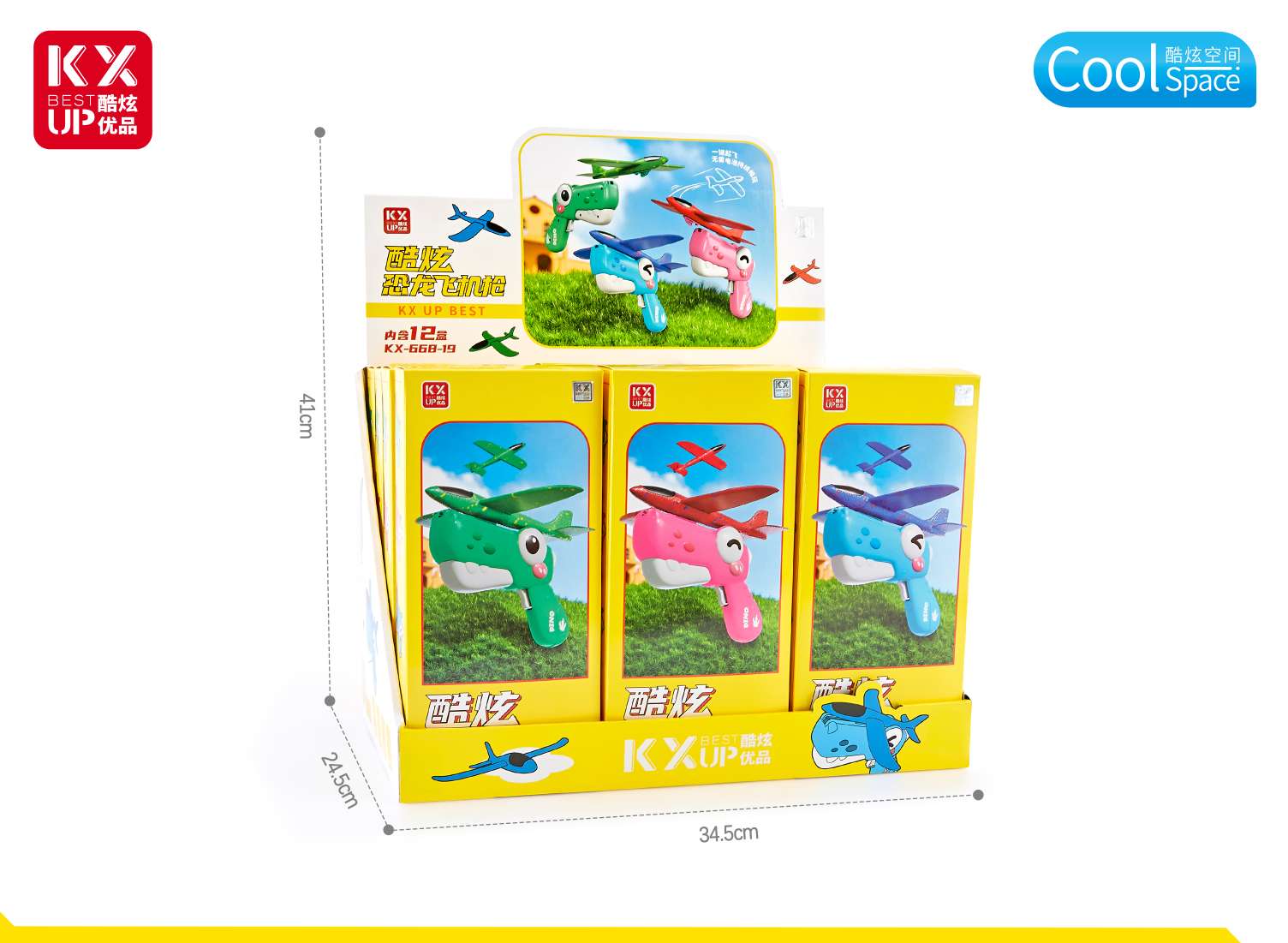 Children's outdoor sports and leisure traditional toys, airplane guns, educational hands-on outdoor toys detail image 6