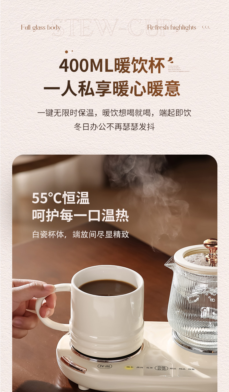 艾得锐威养生壶多功能全自动保温煮茶器详情4