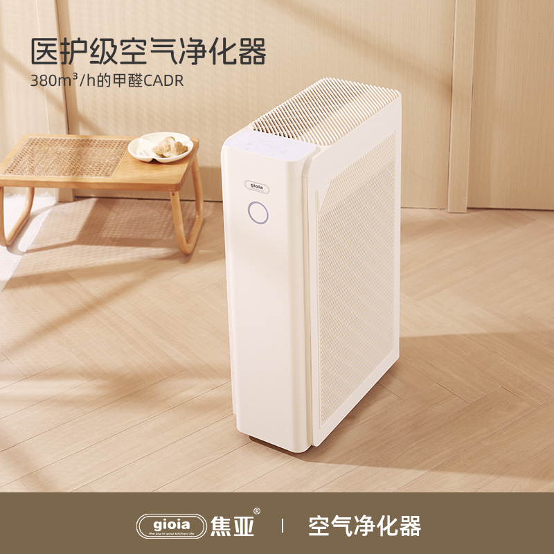 医护级空气净化器家用高效除甲醛PM2 5净化器新风系统