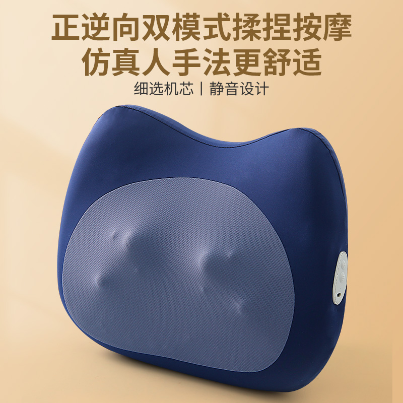 Aideruiwei lumbar support massager, fully automatic kneading and massaging device, lumbar support