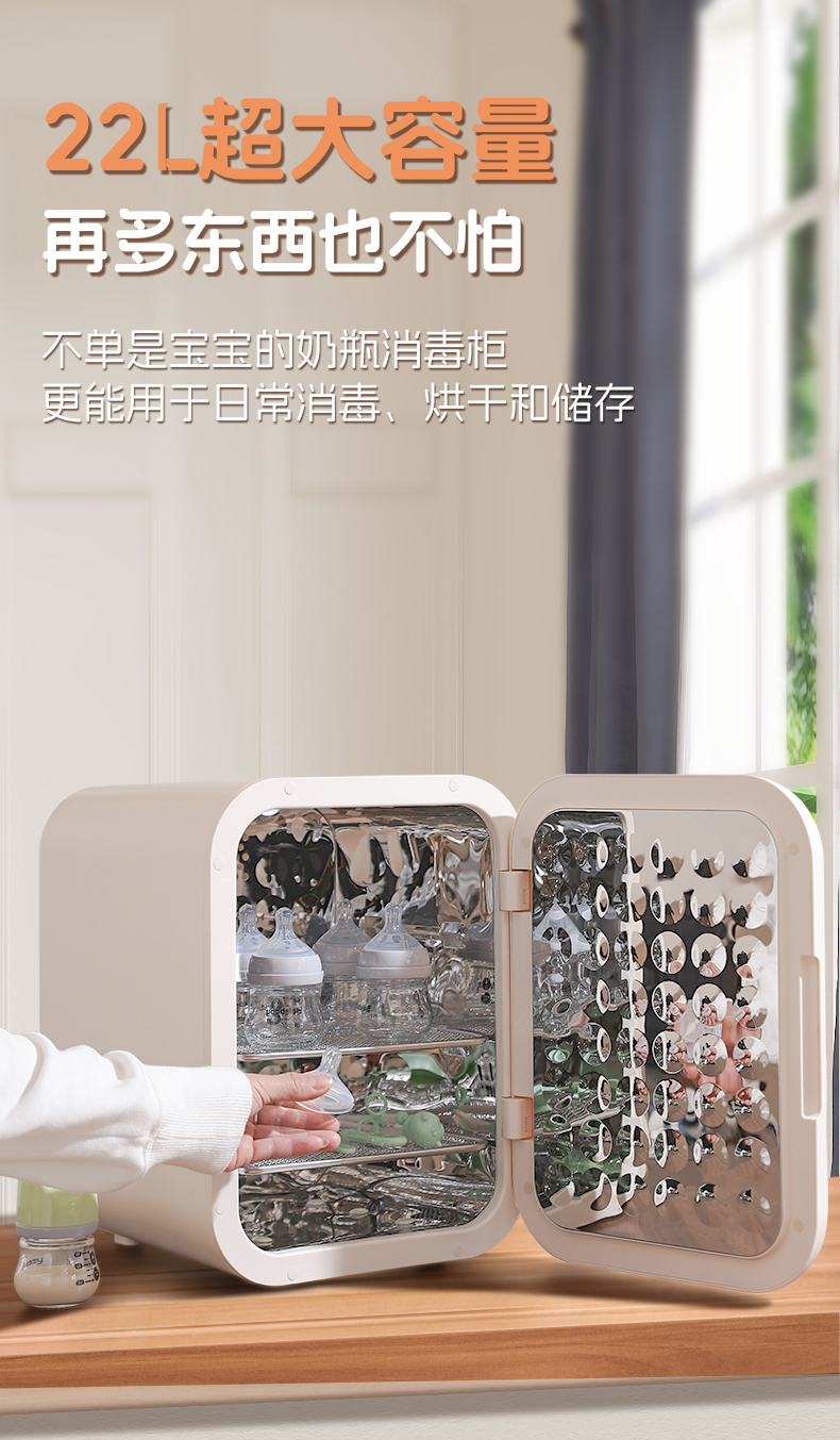 强效灭菌消毒柜家用消毒柜大容量除菌除味抗菌净味详情11