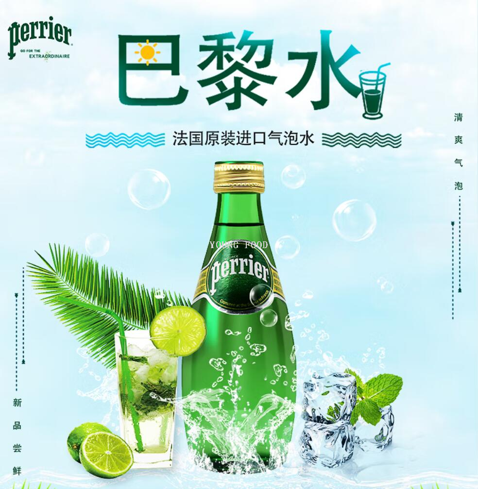 饮料瓶/玻璃饮料瓶/玻璃瓶包装盒/红酒瓶酒瓶/酒瓶细节图