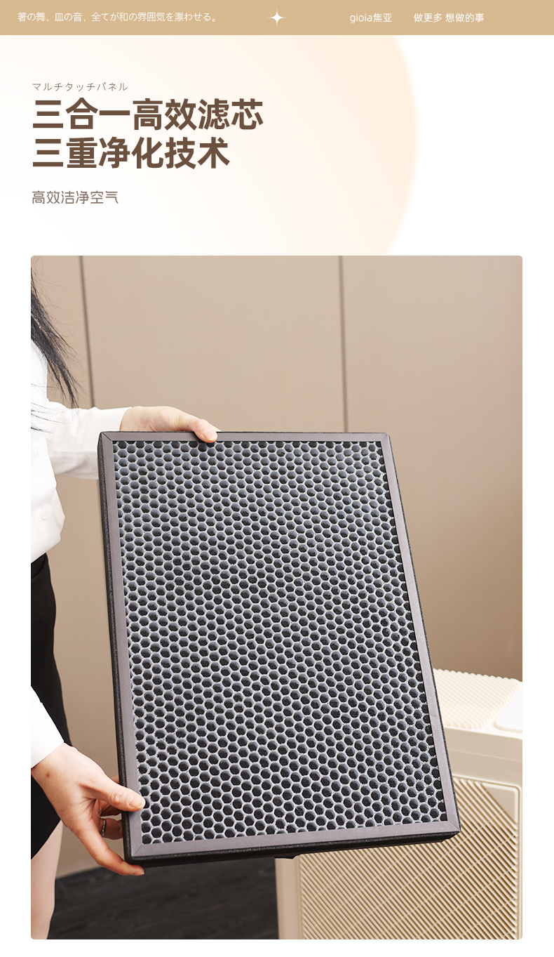 医护级空气净化器家用高效除甲醛PM2 5净化器新风系统详情8