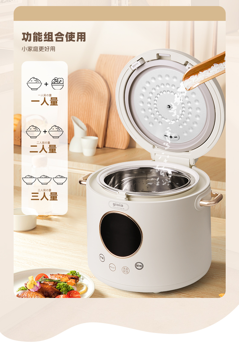 Jiaoya low-sugar rice cooker 2L household rice and soup separation pot, multi-functional steaming and cooking mini rice cooker, household small pot, 1-2 person electric cooking pot, genuine rice cooking rice cooker, ivory white 2L low-sugar electric pic 5
