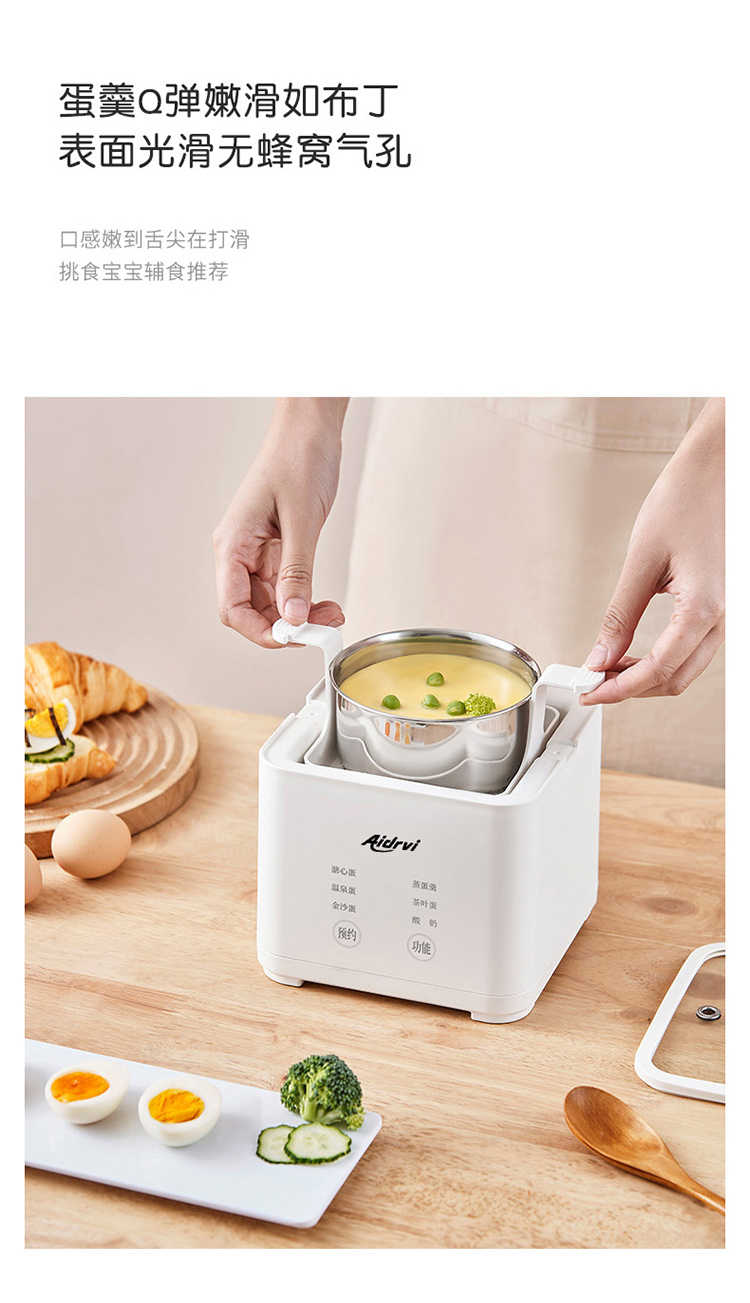 艾得锐威（AIDRVI）煮蛋器 蒸蛋器 煮鸡蛋神器 智能定时防干烧自动断电 迷你小煮蛋机 升级款ADR-1102B 珍珠详情8