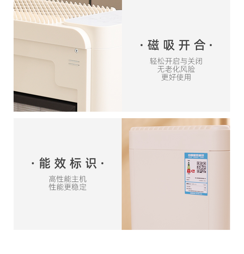 医护级空气净化器家用高效除甲醛PM2 5净化器新风系统详情14