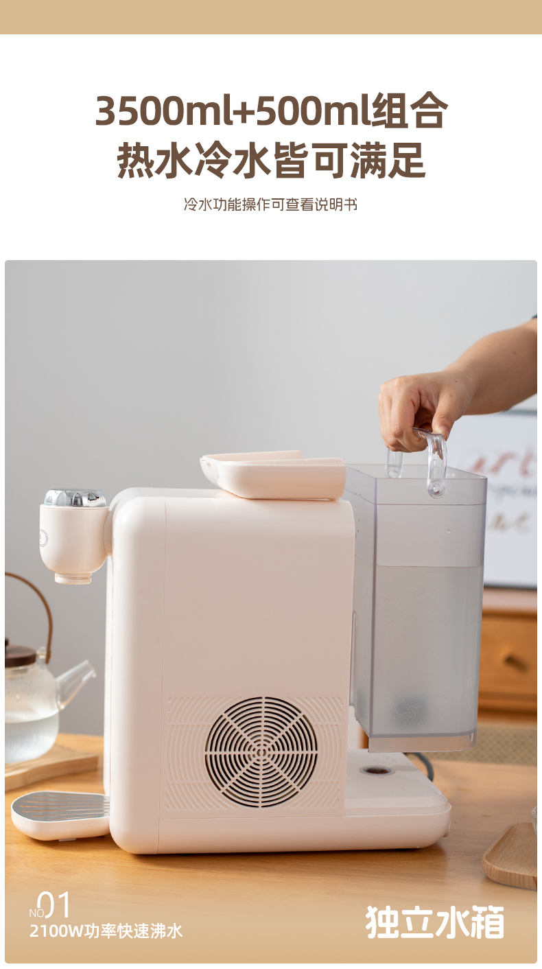 焦亚即热式饮水机 1S速热家用桌面台式小型直饮机一体免安装电水壶净饮机 白色即热饮水机 即热制冷型详情14