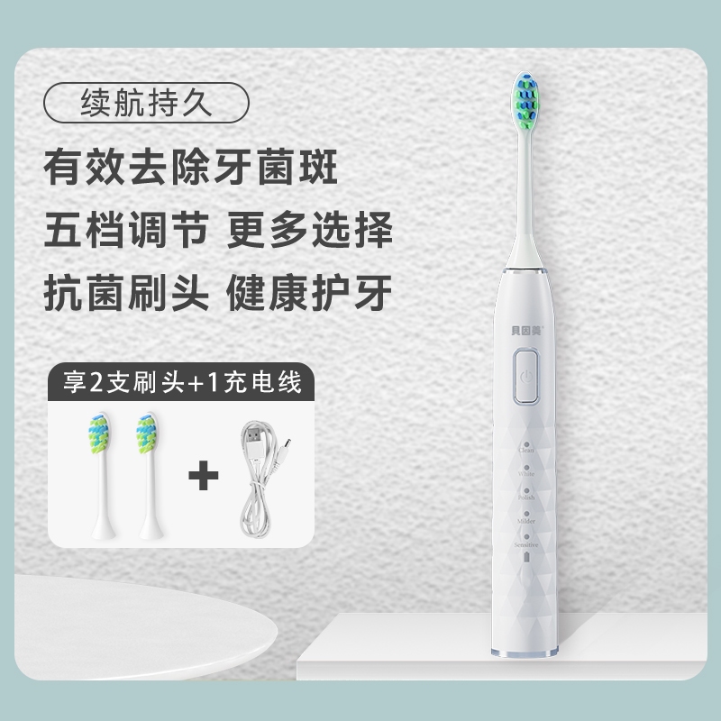 AIDRVI Beingmate Magnetic Levitation Sonic Vibration Electric Toothbrush for Adult Oral Hygiene Soft Bristles Gift Box, White