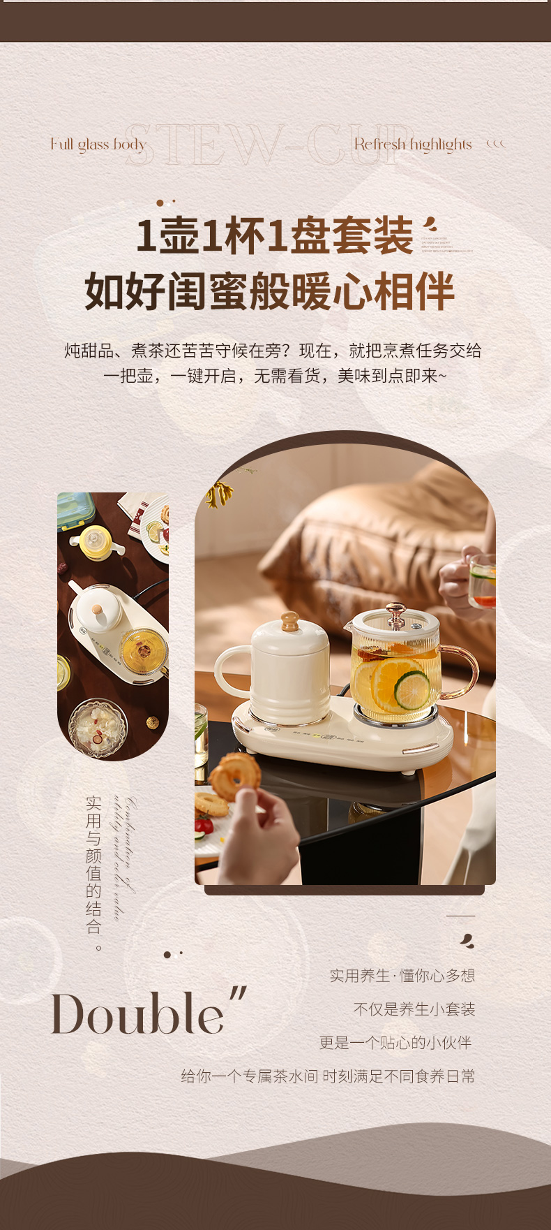 艾得锐威养生壶多功能全自动保温煮茶器详情14