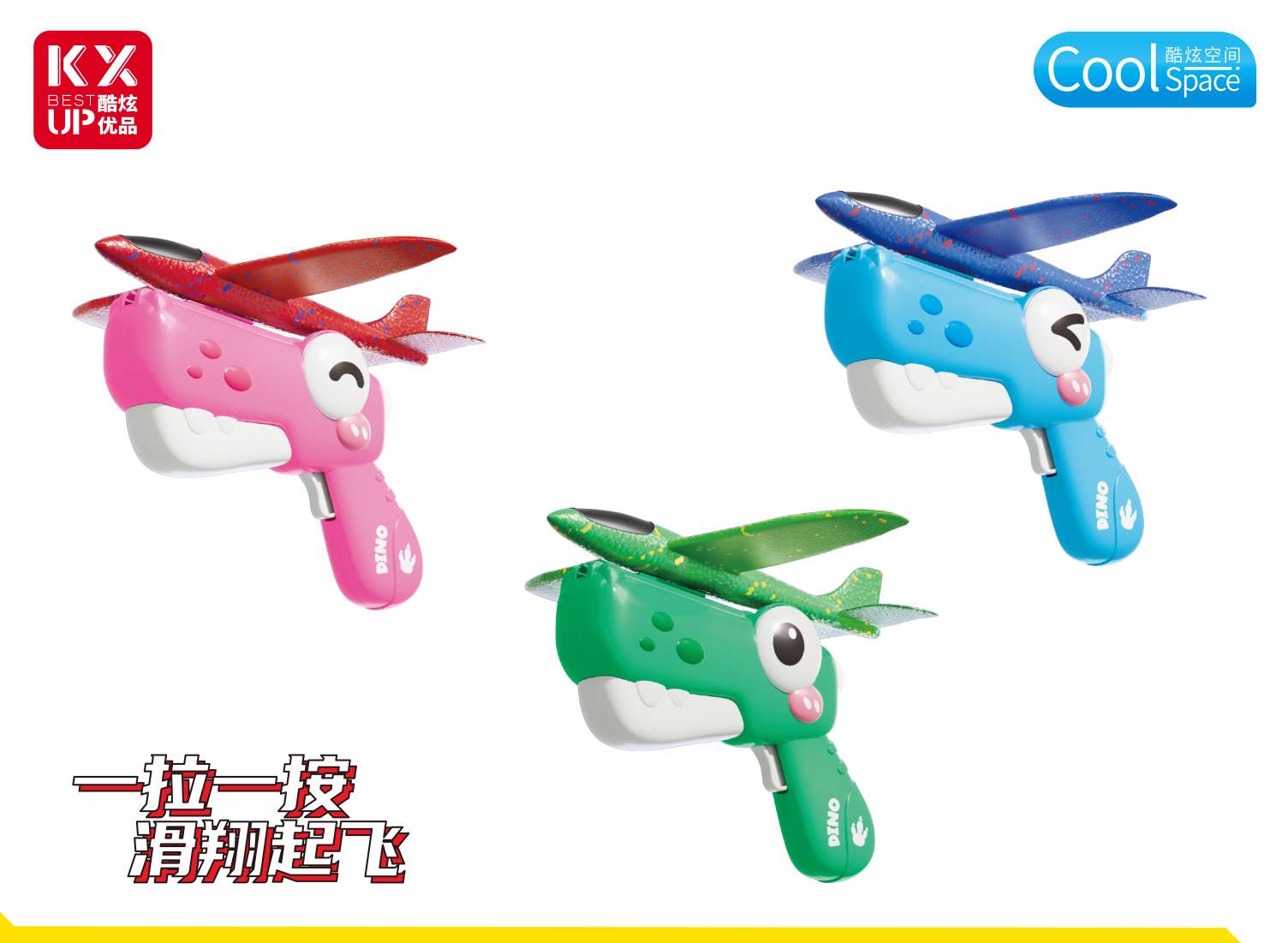 Children's outdoor sports and leisure traditional toys, airplane guns, educational hands-on outdoor toys detail image 2