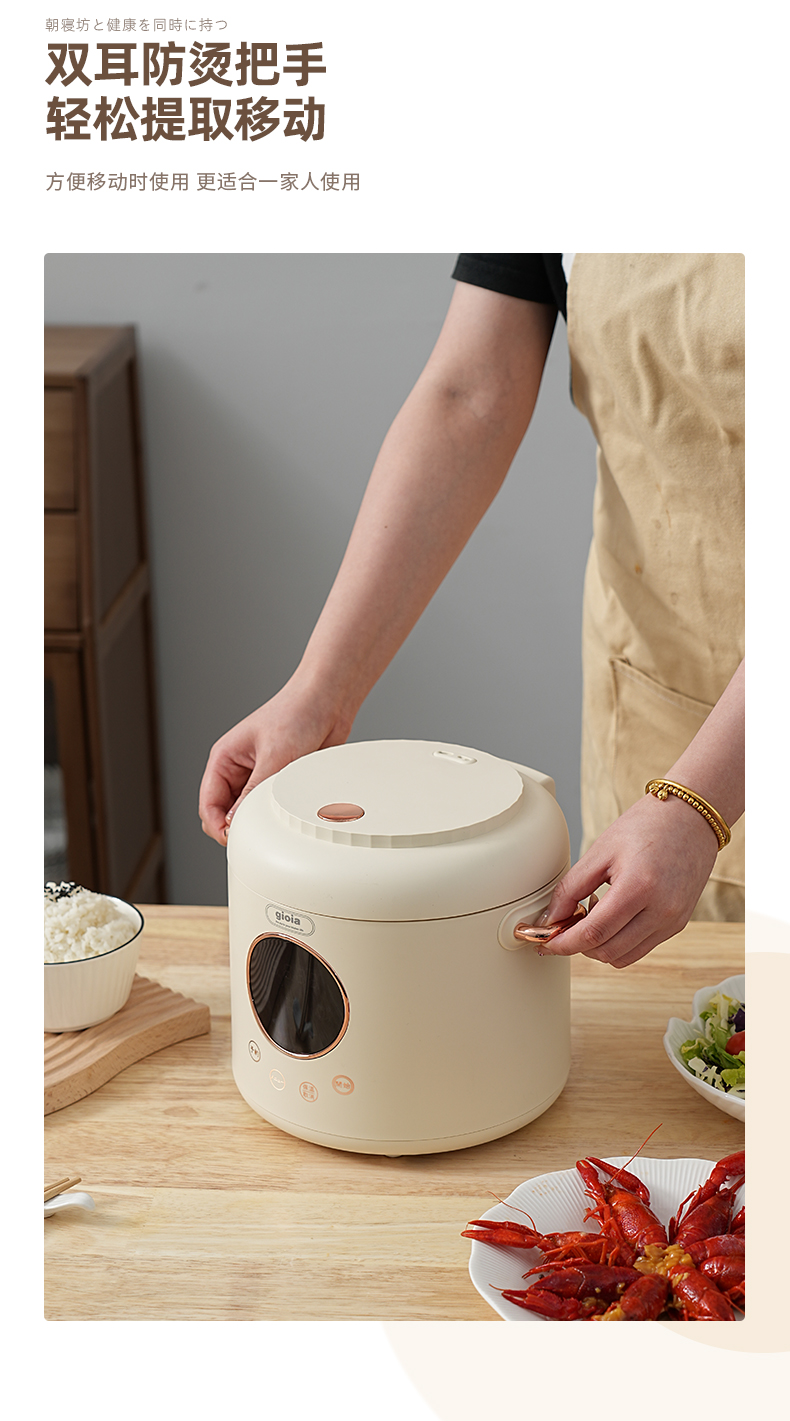 Jiaoya low-sugar rice cooker 2L household rice and soup separation pot, multi-functional steaming and cooking mini rice cooker, household small pot, 1-2 person electric cooking pot, genuine rice cooking rice cooker, ivory white 2L low-sugar electric pic 9
