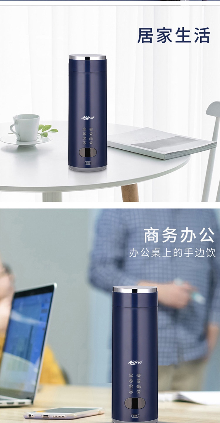 艾得锐威（AIDRVI）便携式电热水杯ADR-6022详情3