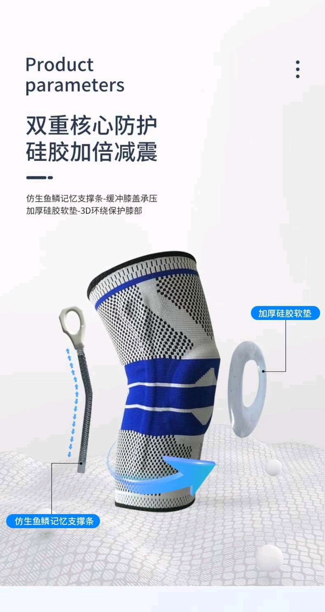 Wholesale KING knee pads Silicone anti-collision sports outdoor cycling basketball protective gear detail image 4