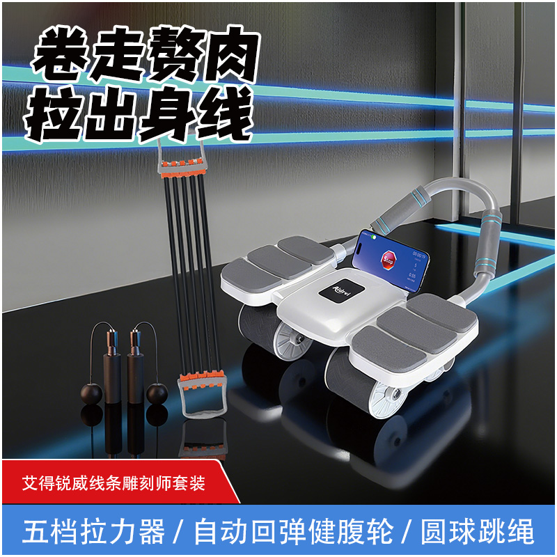 艾得锐威Aidrvi-线条雕刻师套装