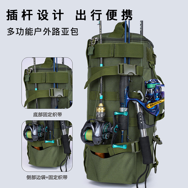 Lure bag: Outdoor large-capacity multi-functional hiking backpack, sports bag, travel bag, fishing bag, crossbody bag, commuter backpack, lure bag