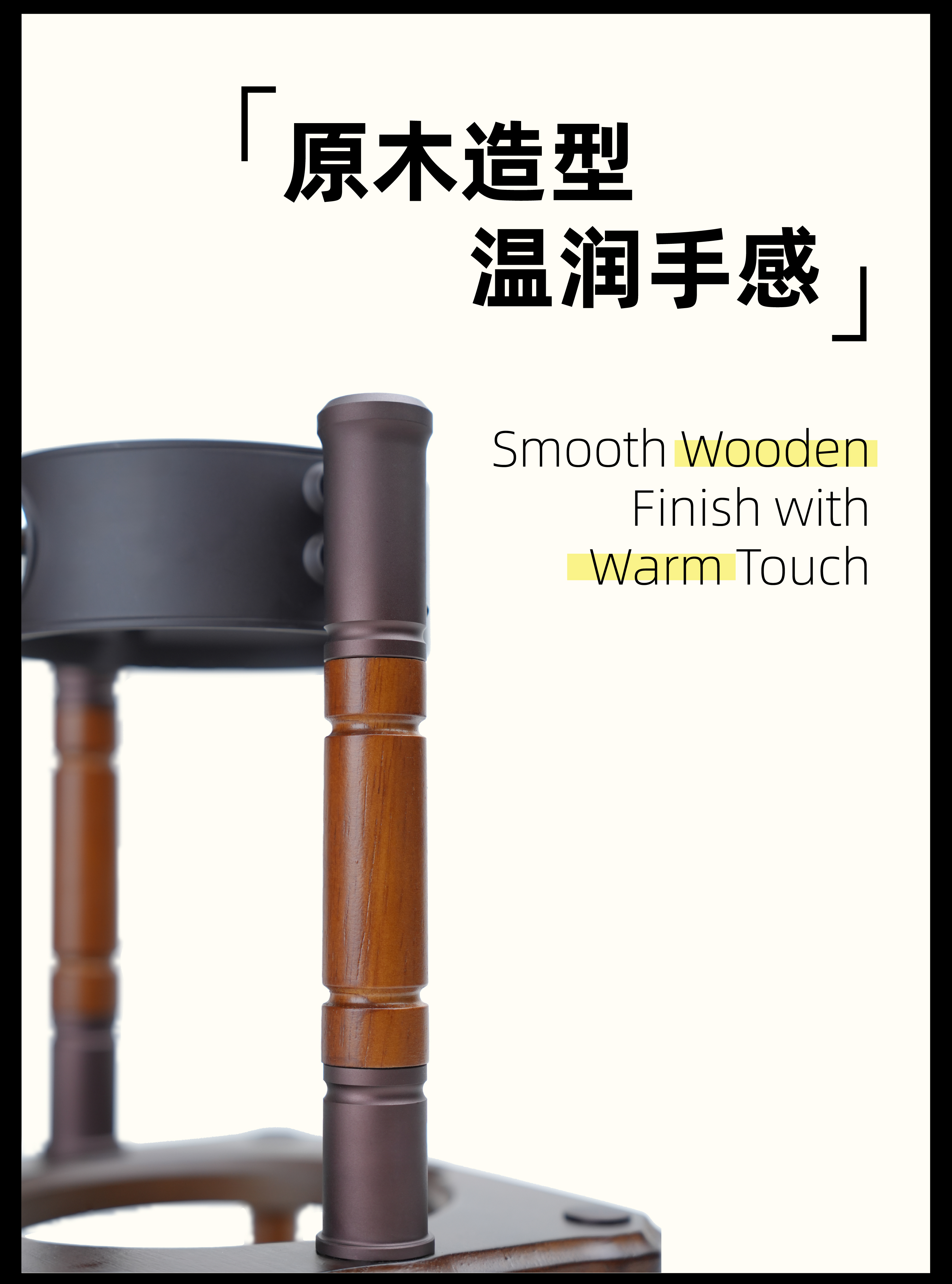 复古美学 精准测量手冲咖啡支架 自带电子秤 滴滤式过滤杯wk602手冲咖啡支架详情6